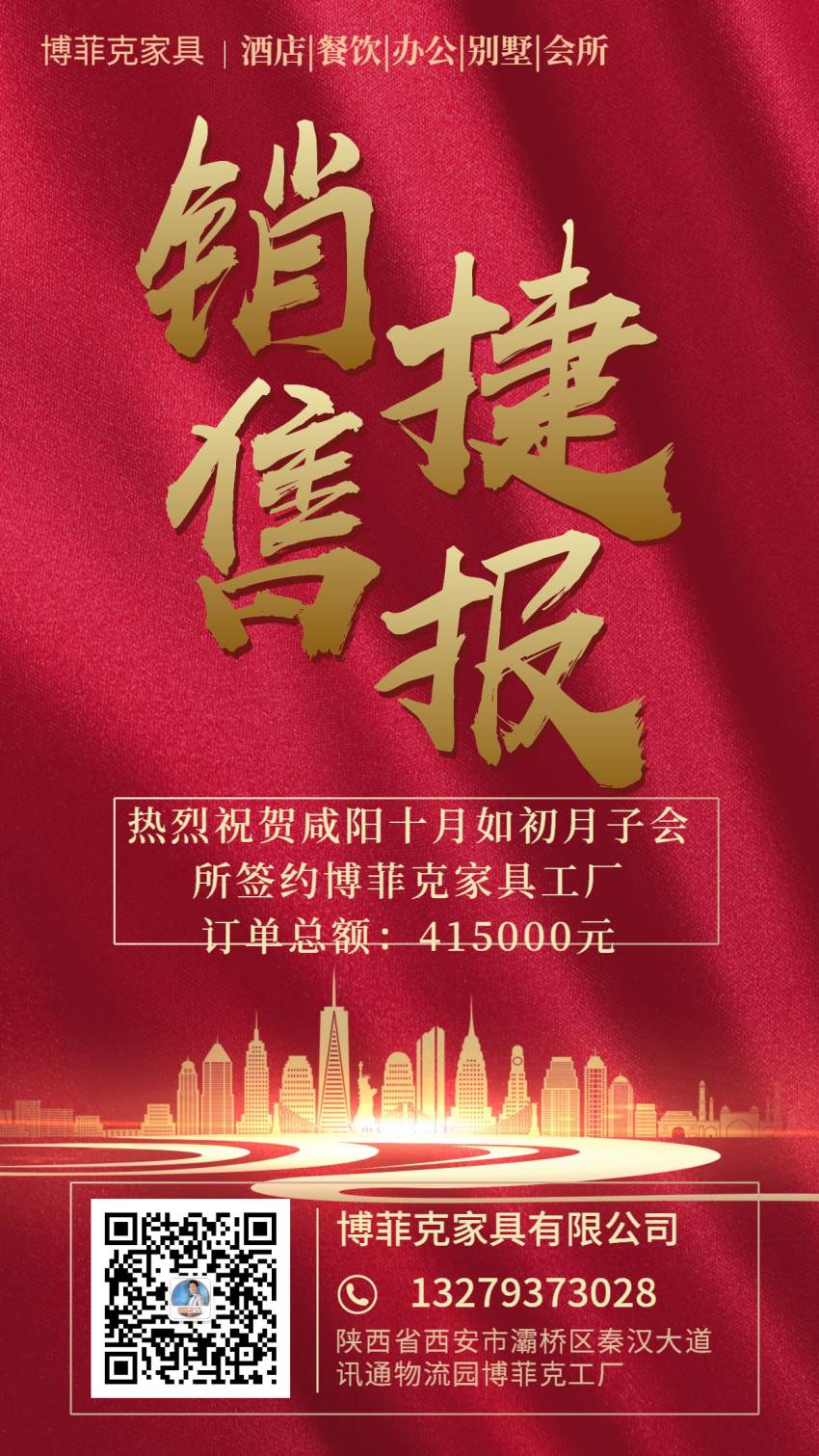 20191223/5e00af3bb6378.jpg 咸陽月子會所定制家具.jpg