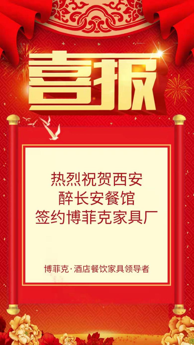 20191231/5e0b6a95c6002.jpg 醉長安餐桌椅.jpg