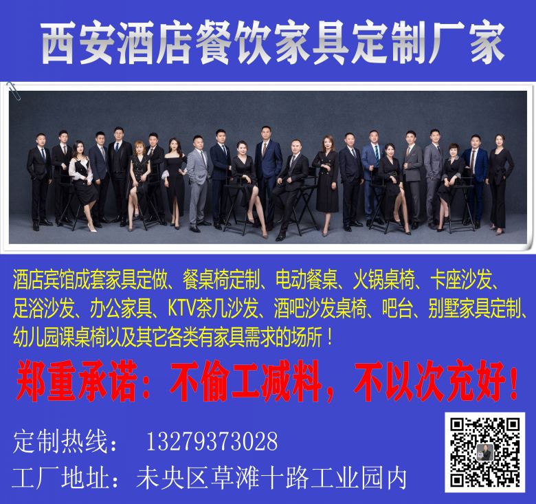 20210419/607cd9ac89d94.jpg 西安博菲克火鍋?zhàn)蓝ㄖ萍揖邚S.jpg