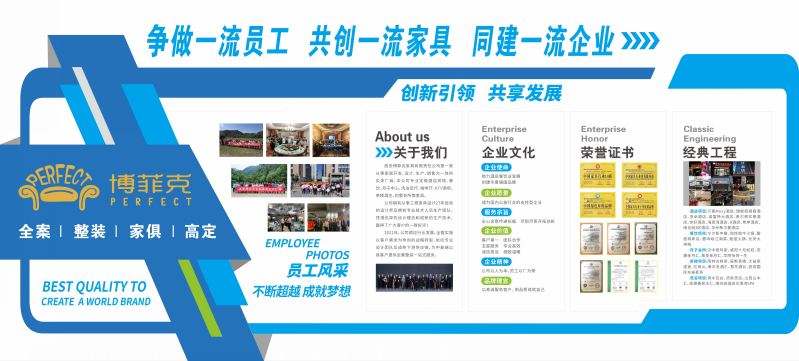 20221121/637ac958369a9.jpg 西安博菲克酒店餐飲家具廠.jpg