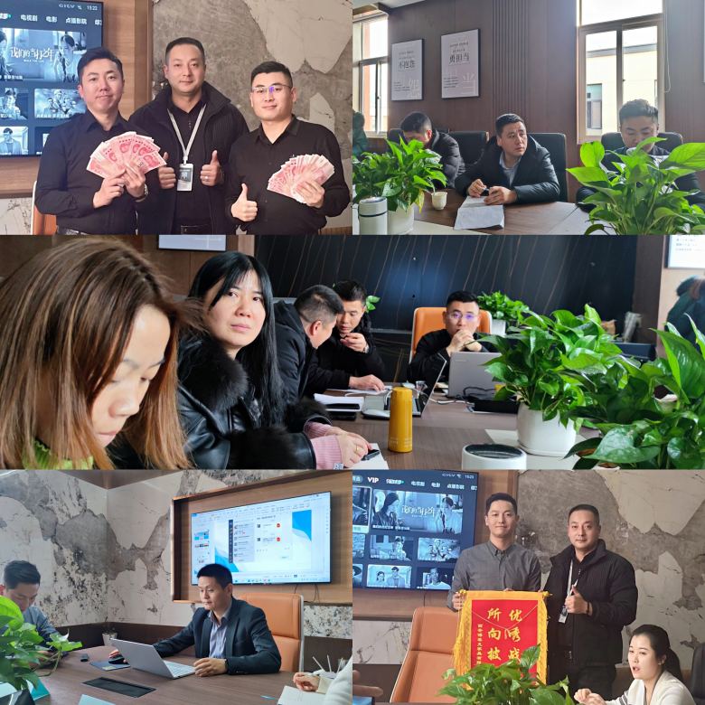 20230103/63b3a71429056.jpg 博菲克業(yè)務部月度例會.jpg